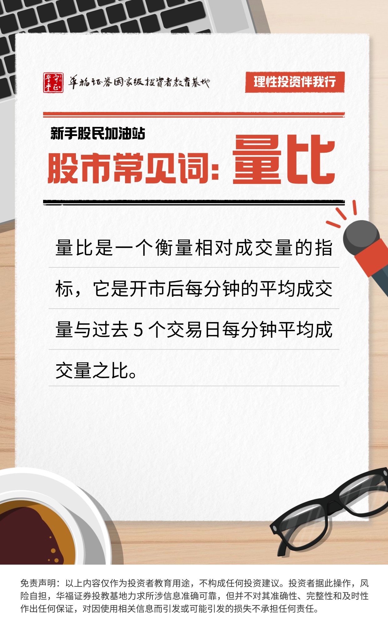 豪门国际官网-手机APP下载入口