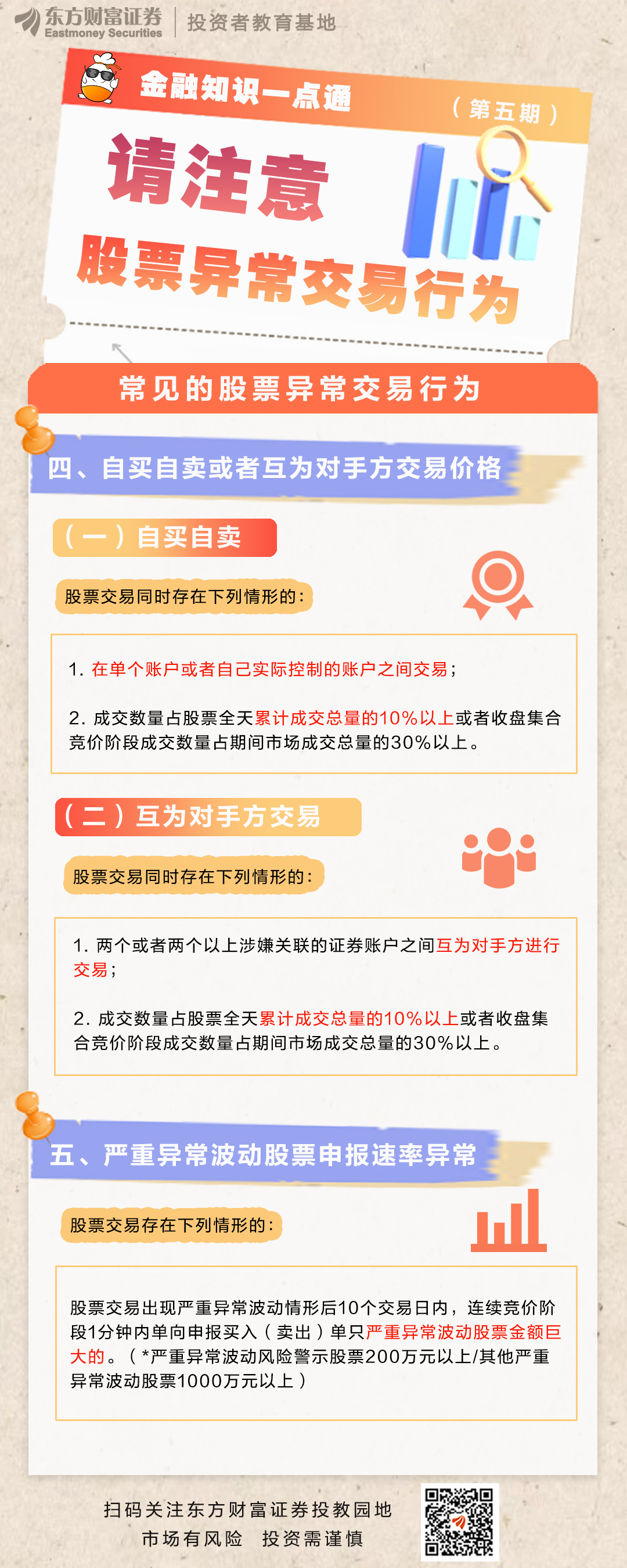 豪门国际官网-手机APP下载入口