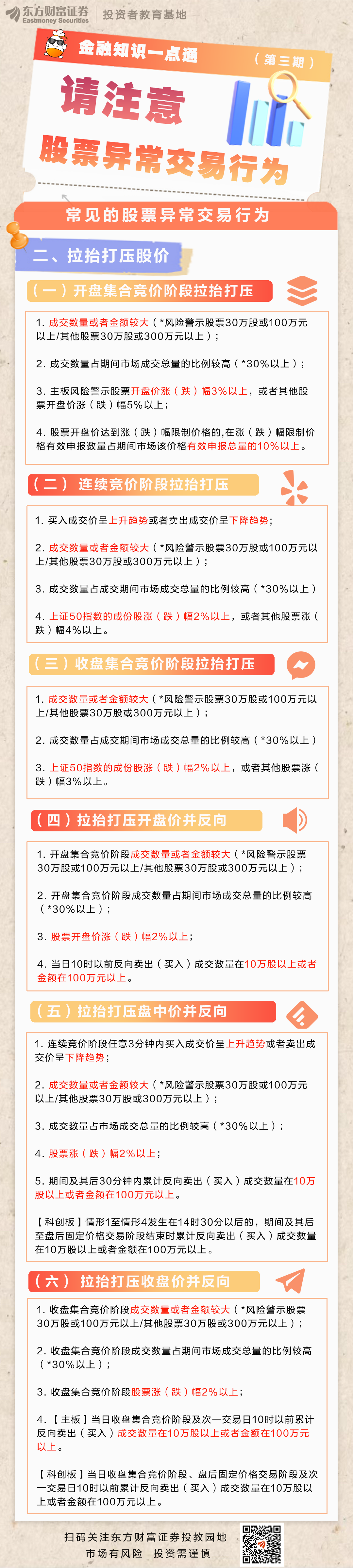 豪门国际官网-手机APP下载入口