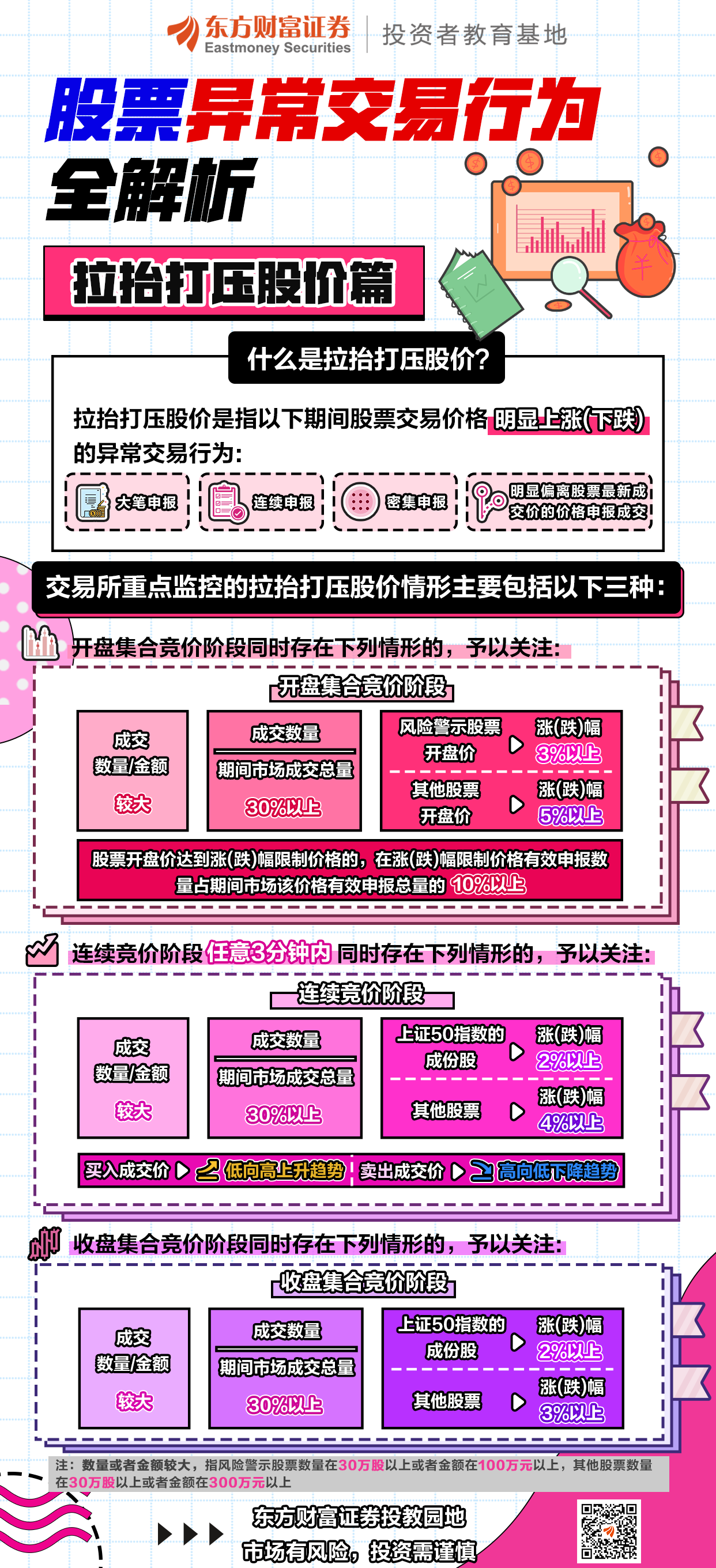 豪门国际官网-手机APP下载入口