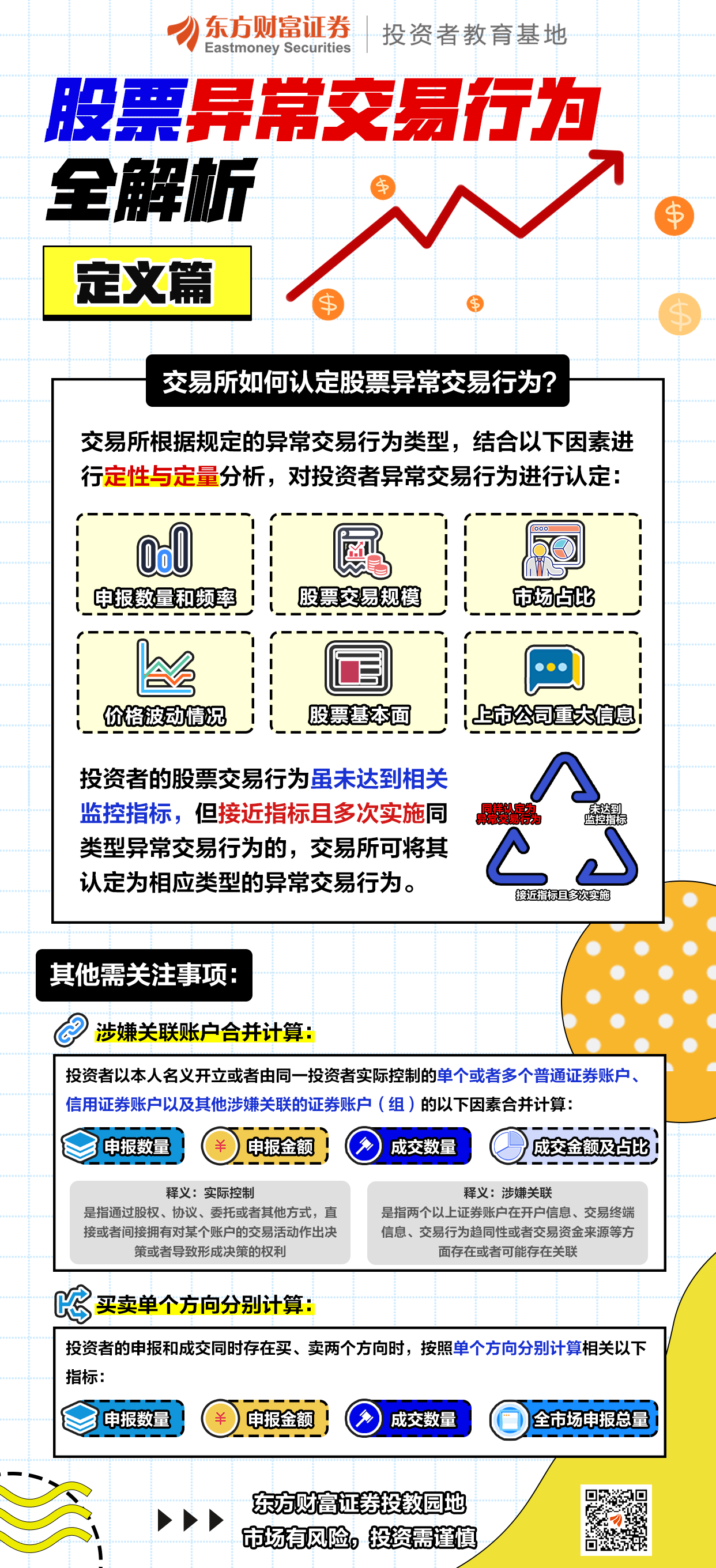 豪门国际官网-手机APP下载入口