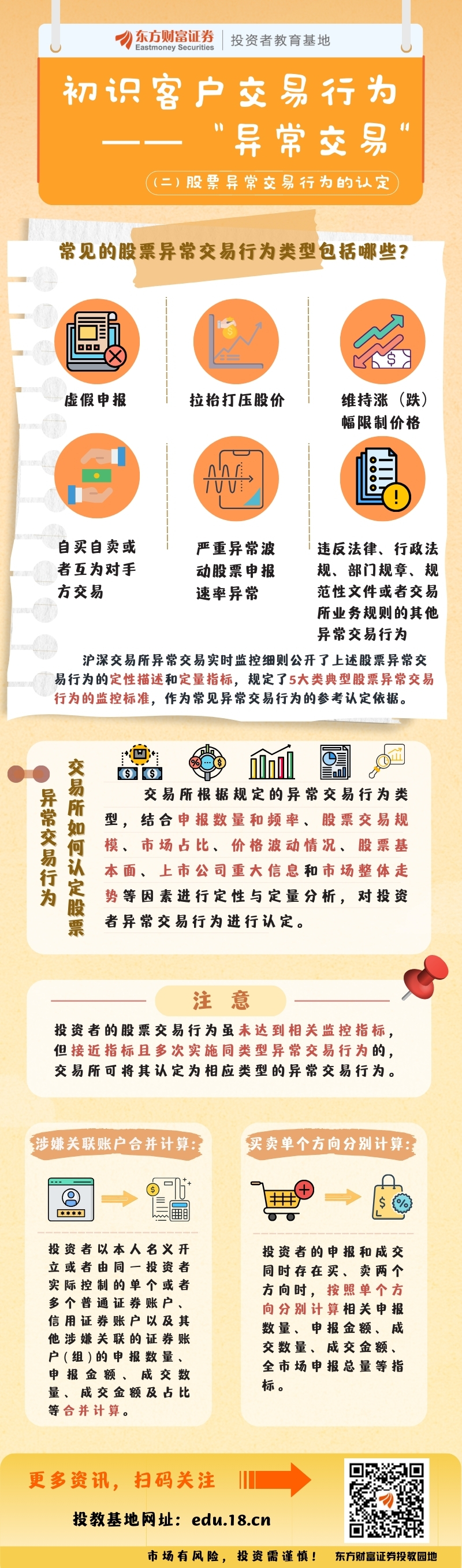 豪门国际官网-手机APP下载入口