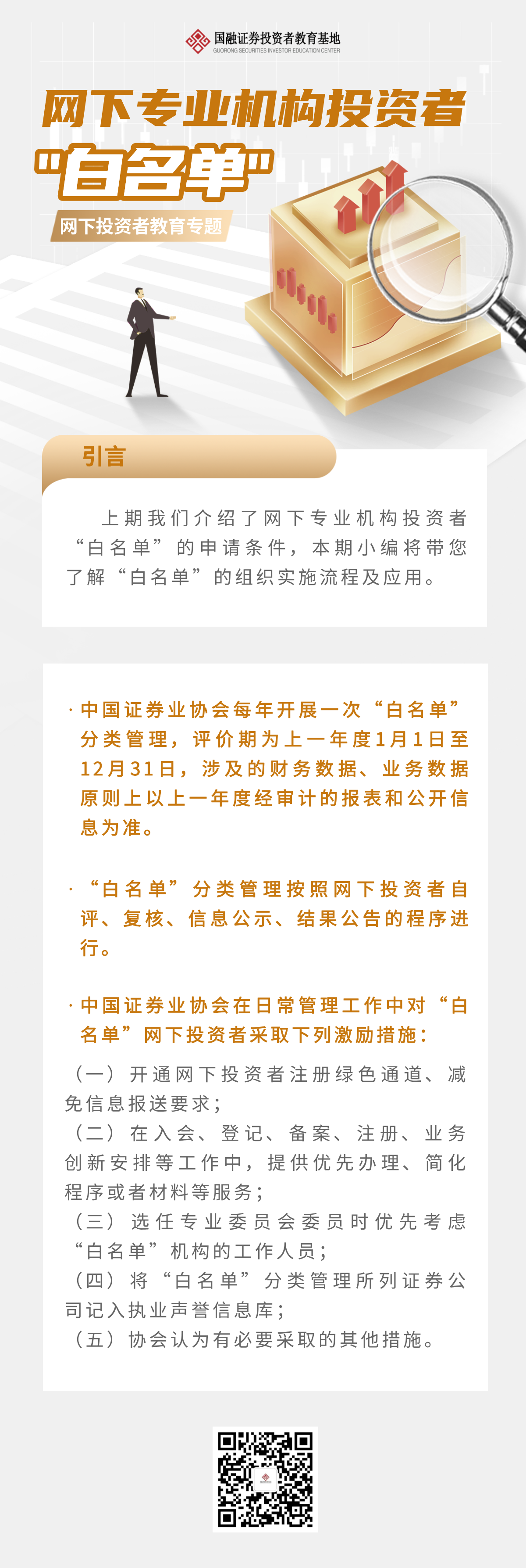 豪门国际官网-手机APP下载入口