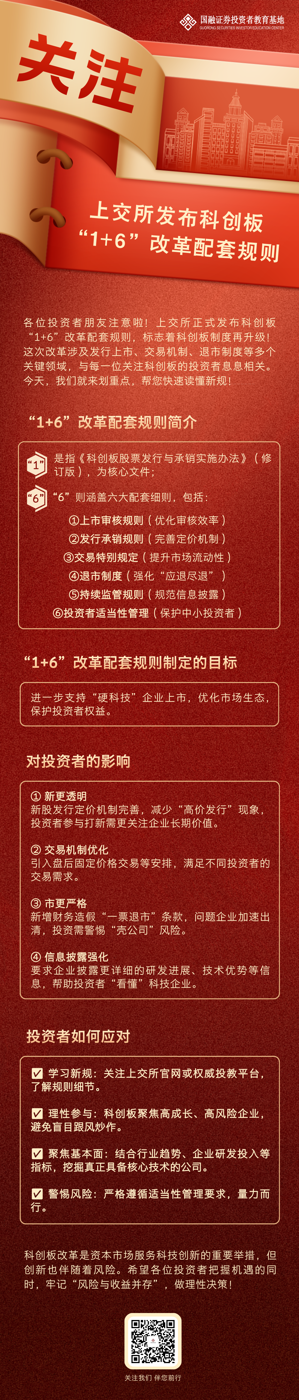 豪门国际官网-手机APP下载入口