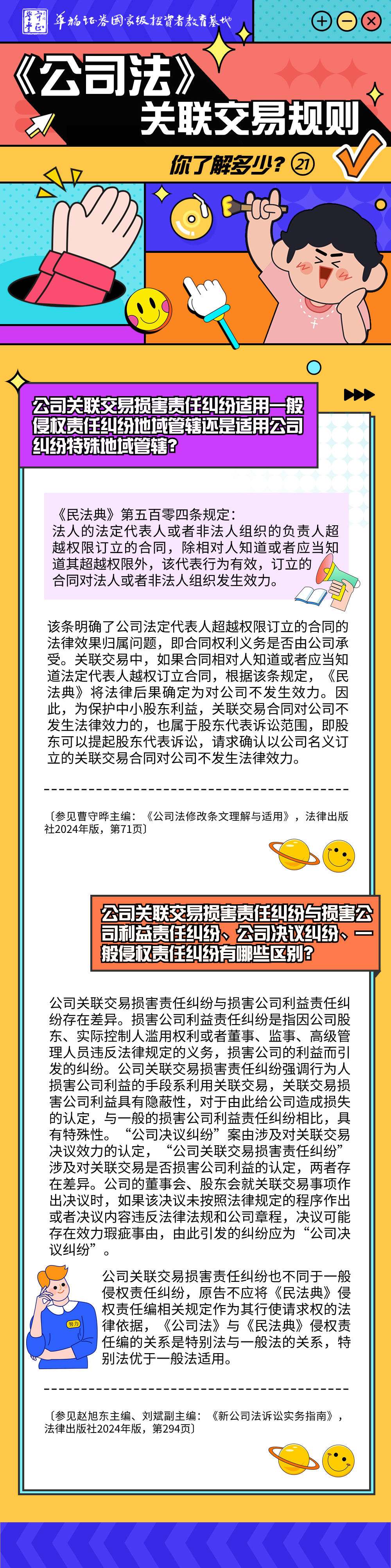 豪门国际官网-手机APP下载入口