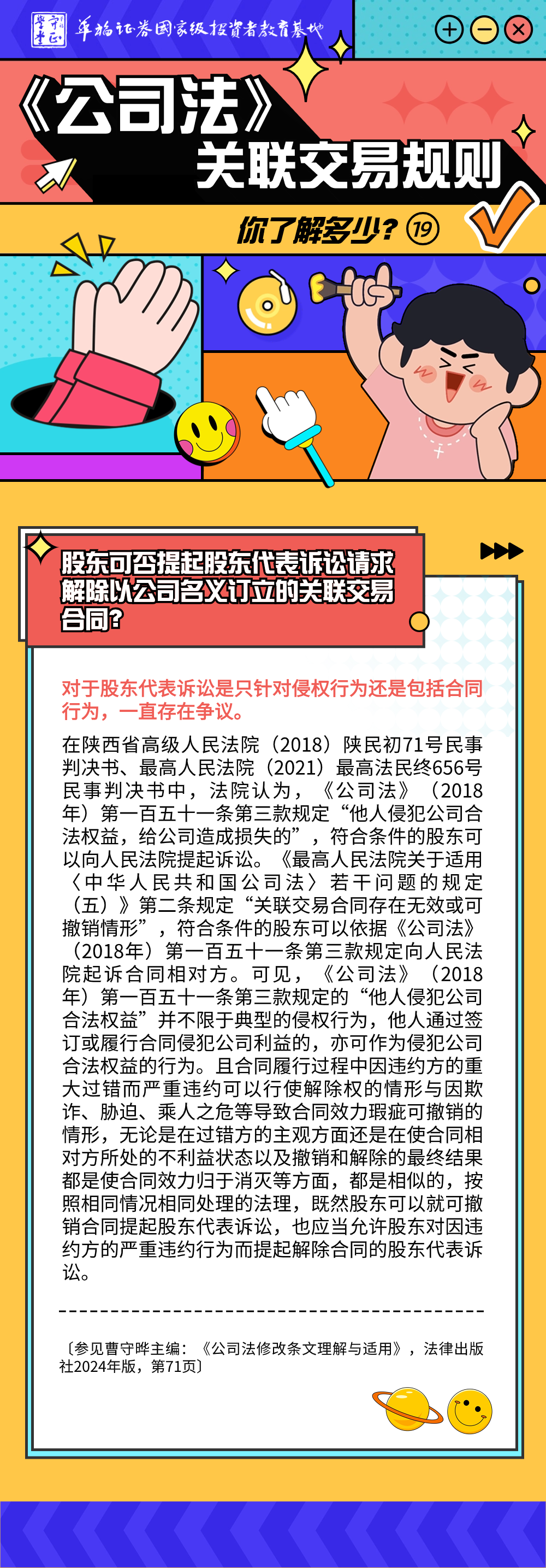 豪门国际官网-手机APP下载入口