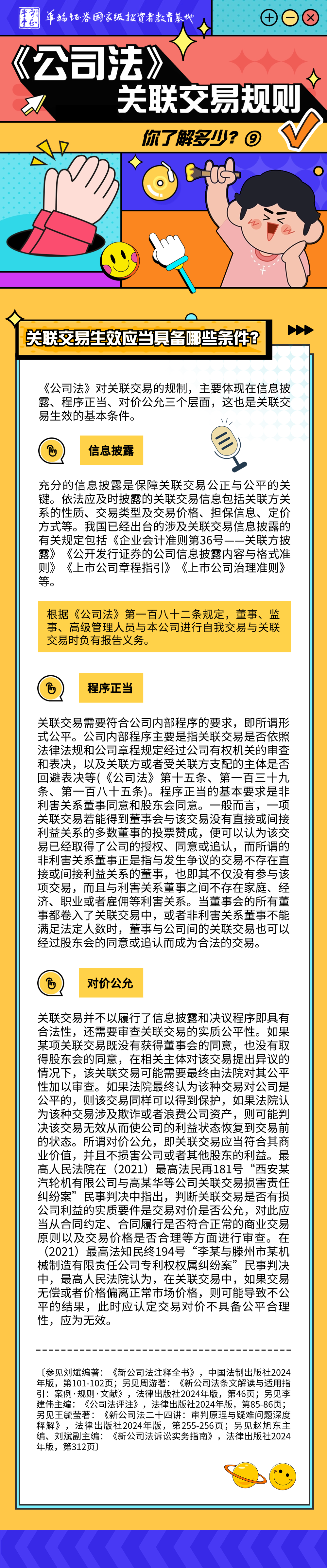 豪门国际官网-手机APP下载入口