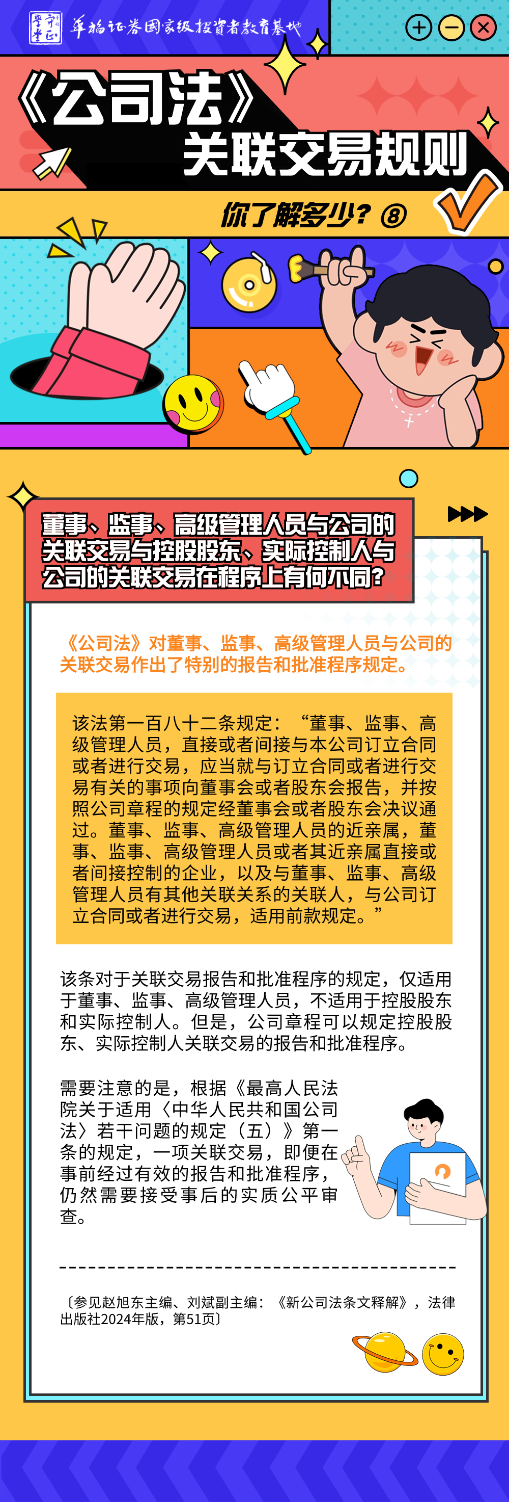 豪门国际官网-手机APP下载入口