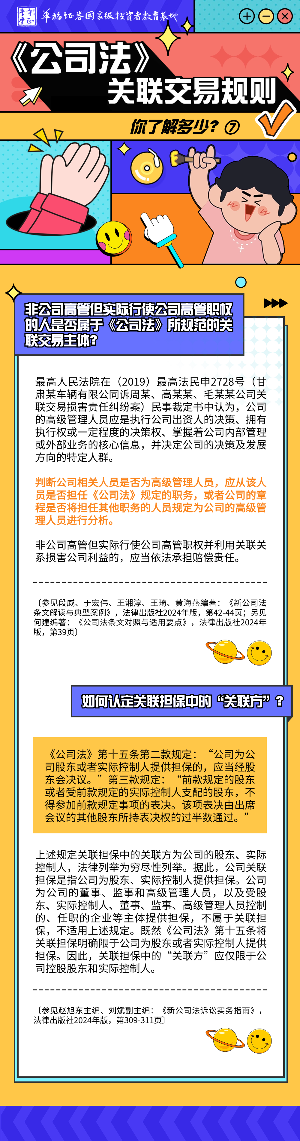 豪门国际官网-手机APP下载入口