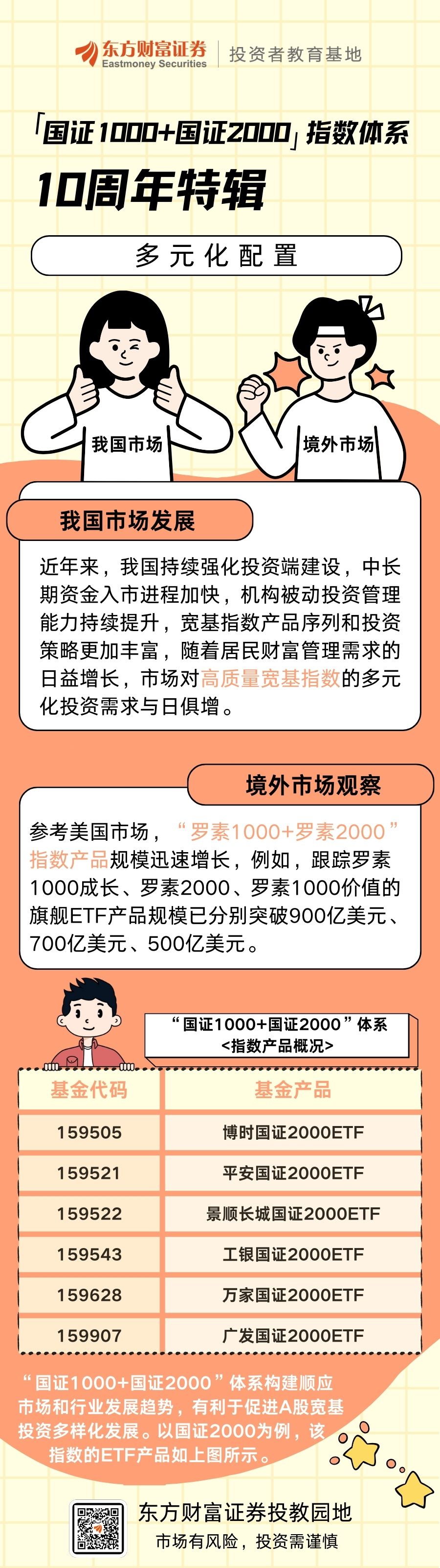 豪门国际官网-手机APP下载入口