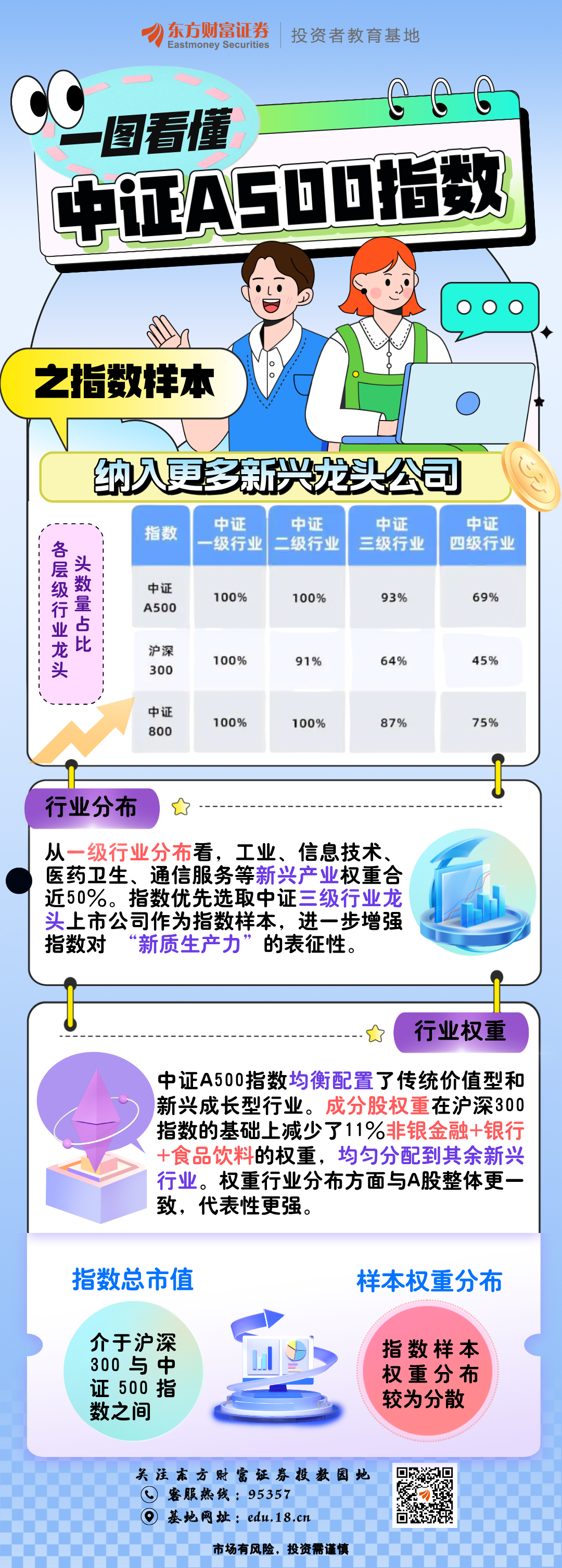 豪门国际官网-手机APP下载入口