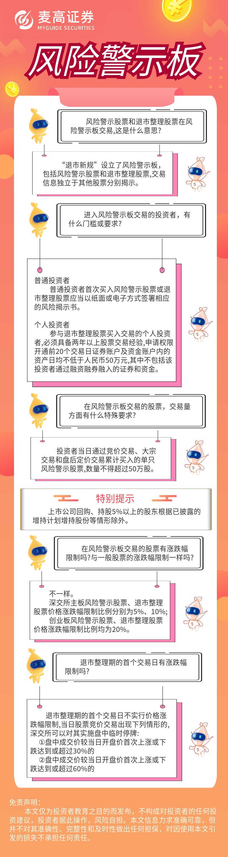 豪门国际官网-手机APP下载入口