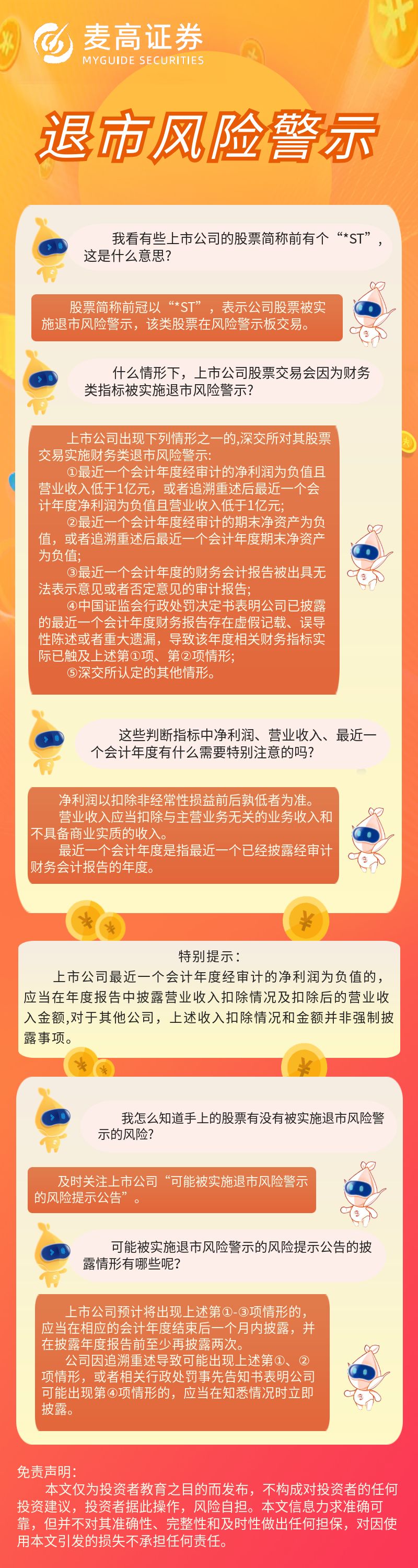 豪门国际官网-手机APP下载入口