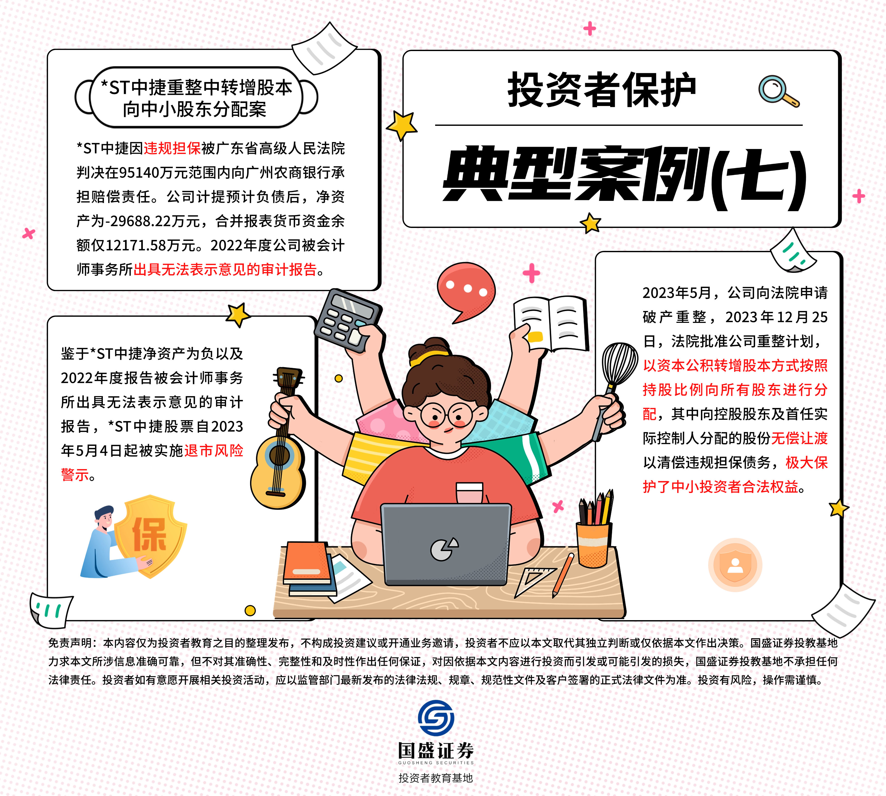 豪门国际官网-手机APP下载入口