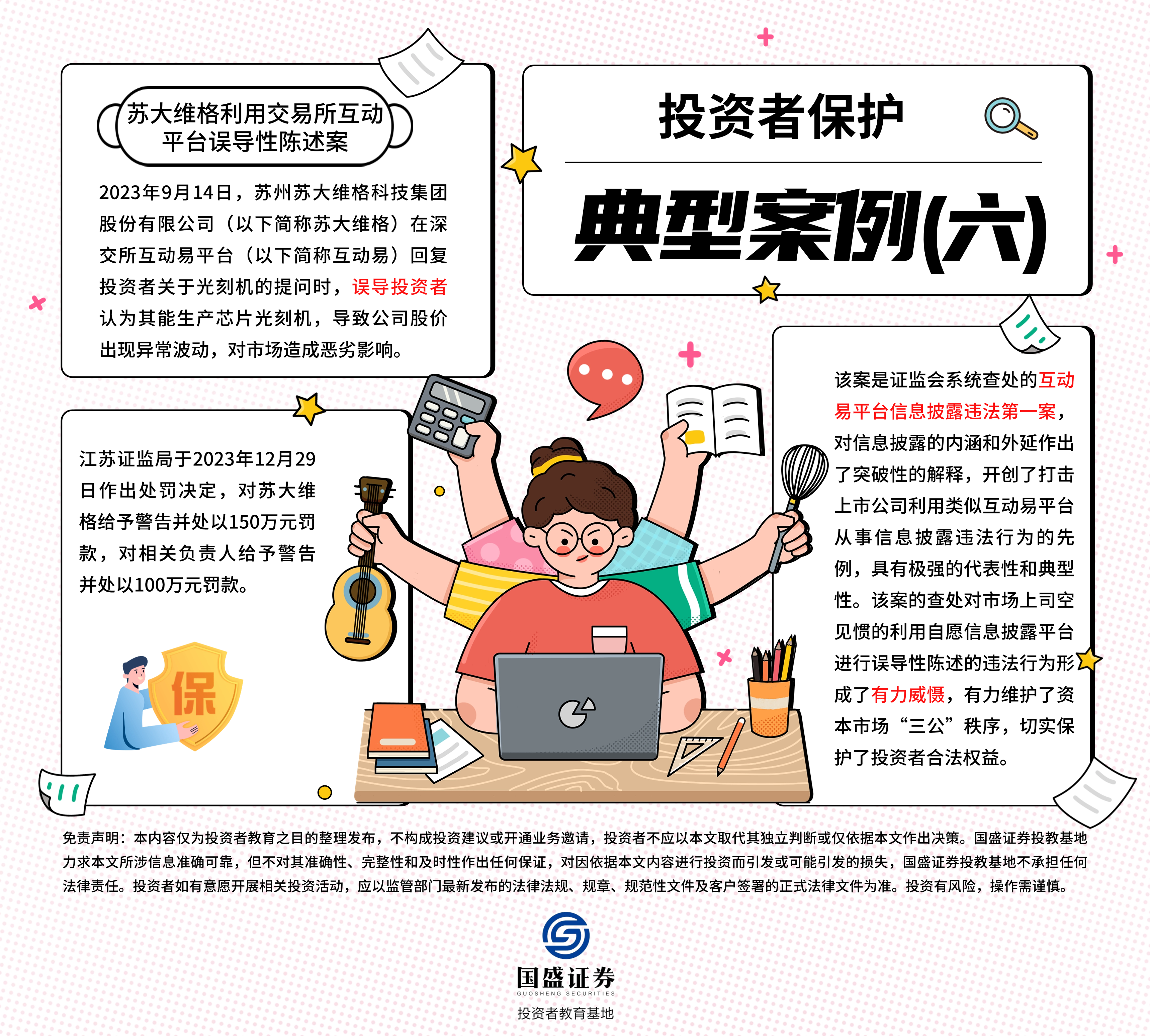 豪门国际官网-手机APP下载入口