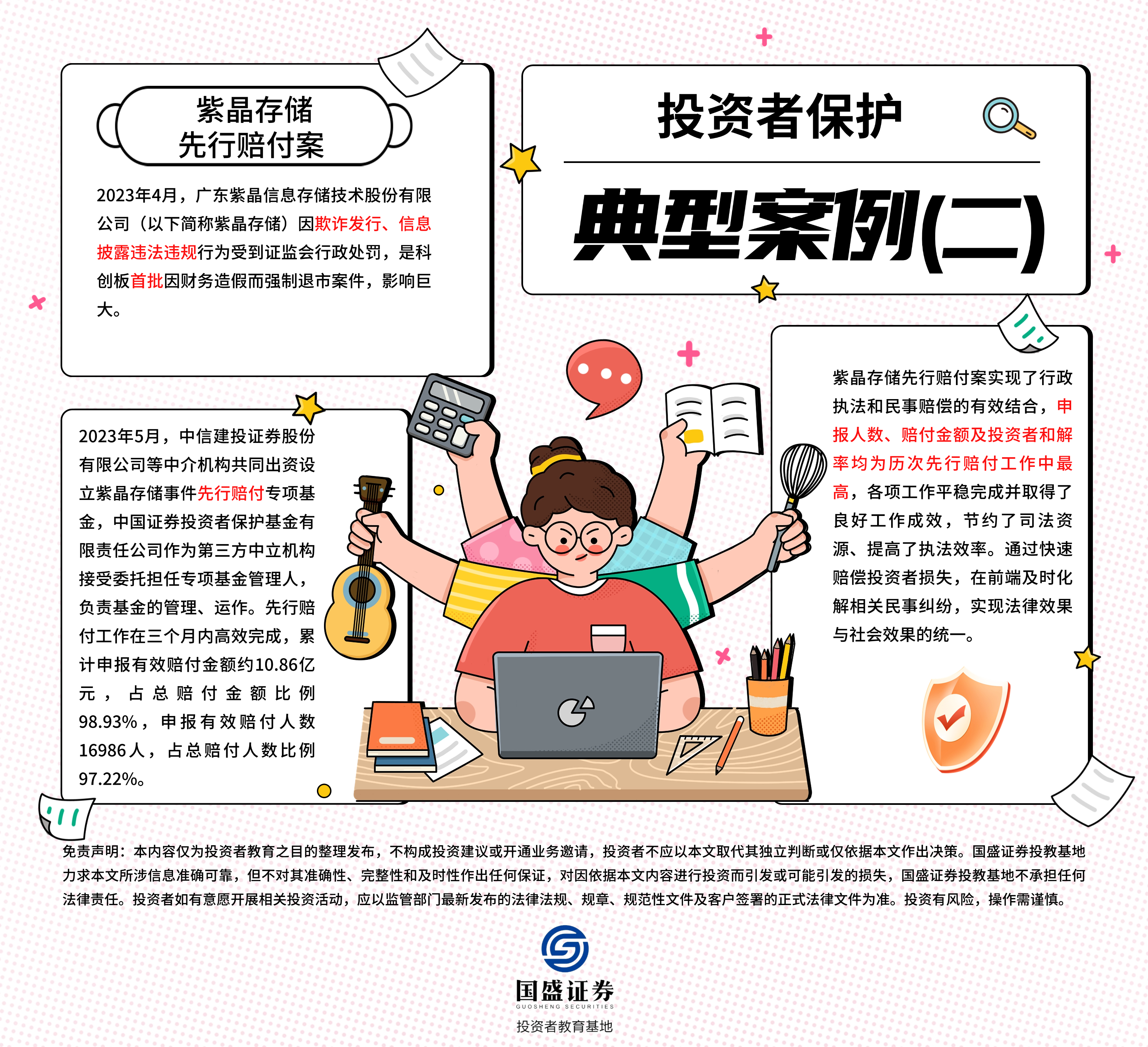 豪门国际官网-手机APP下载入口