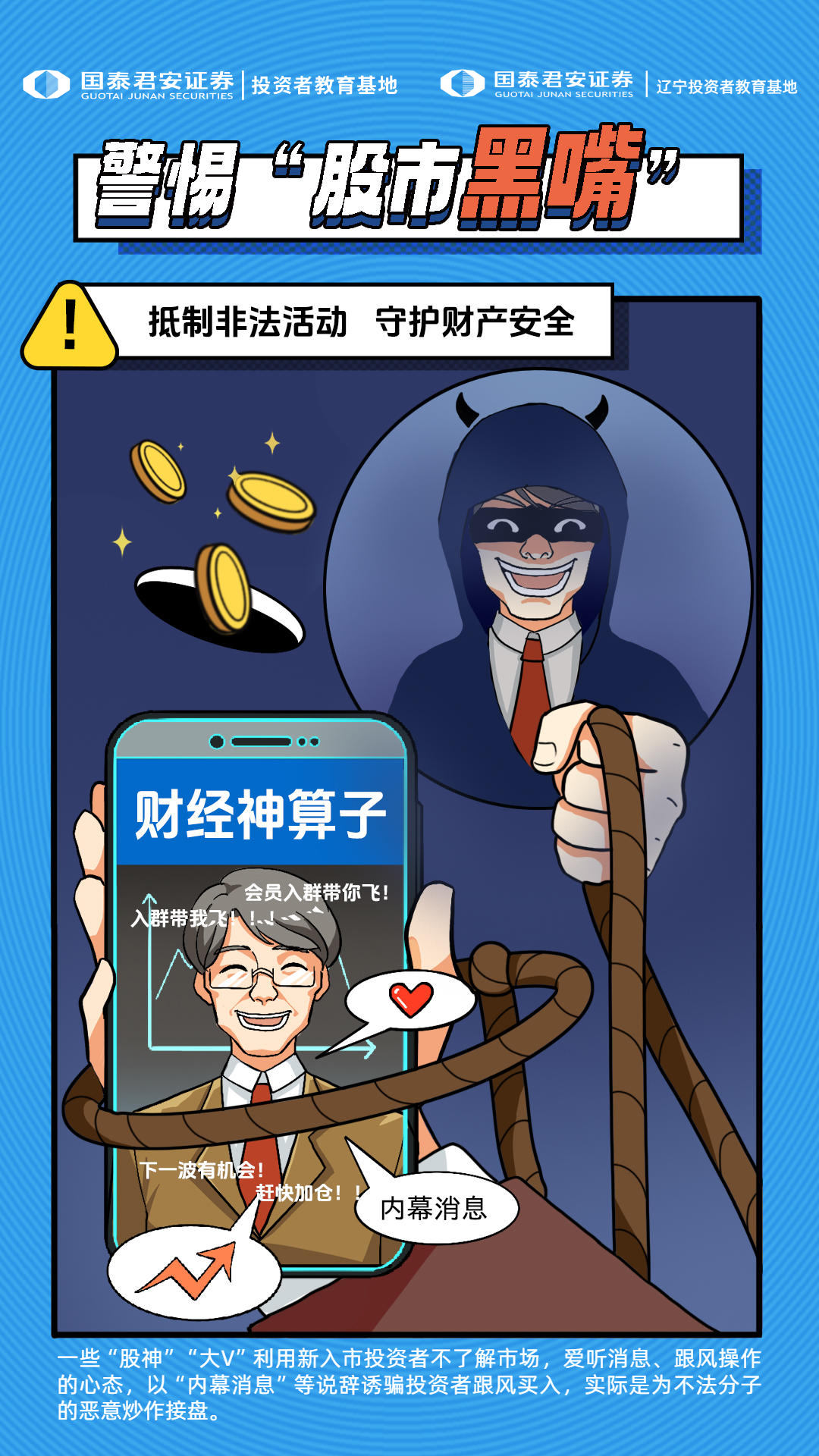 豪门国际官网-手机APP下载入口