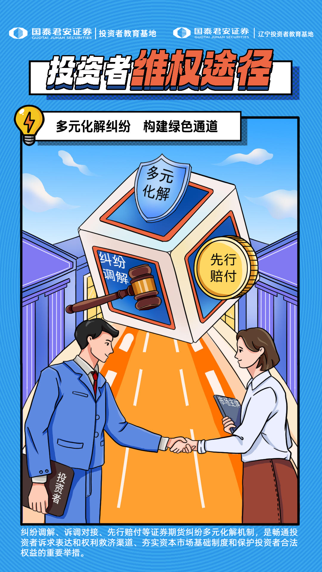 豪门国际官网-手机APP下载入口