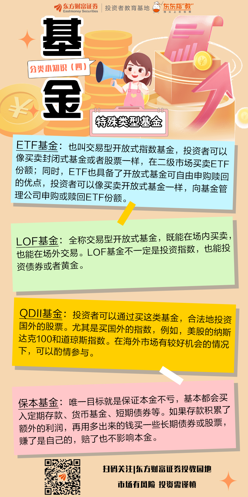 豪门国际官网-手机APP下载入口