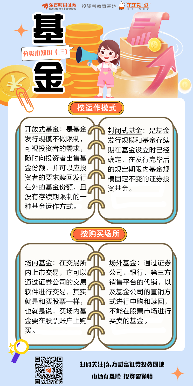 豪门国际官网-手机APP下载入口