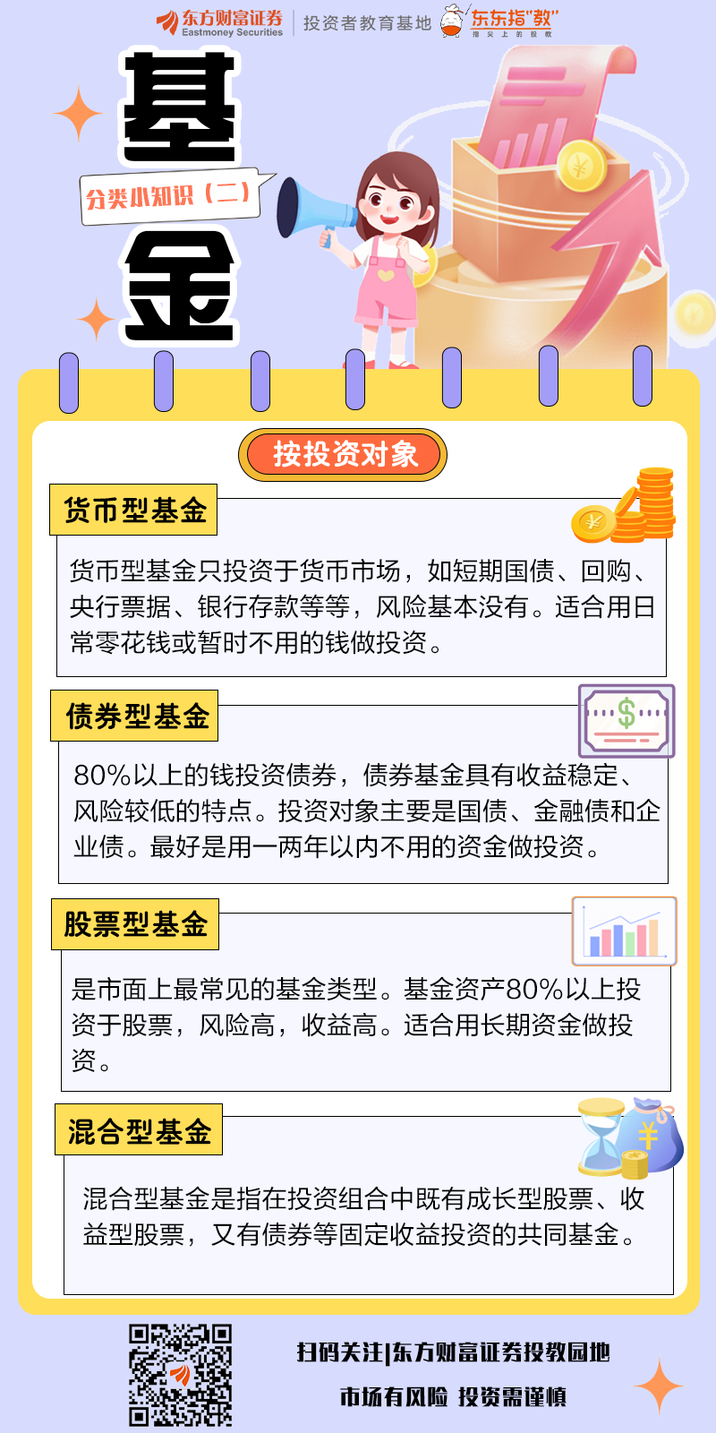 豪门国际官网-手机APP下载入口