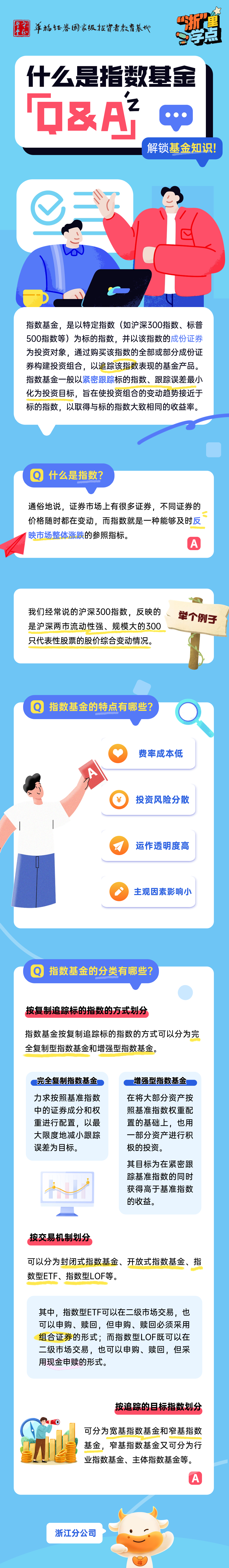 豪门国际官网-手机APP下载入口