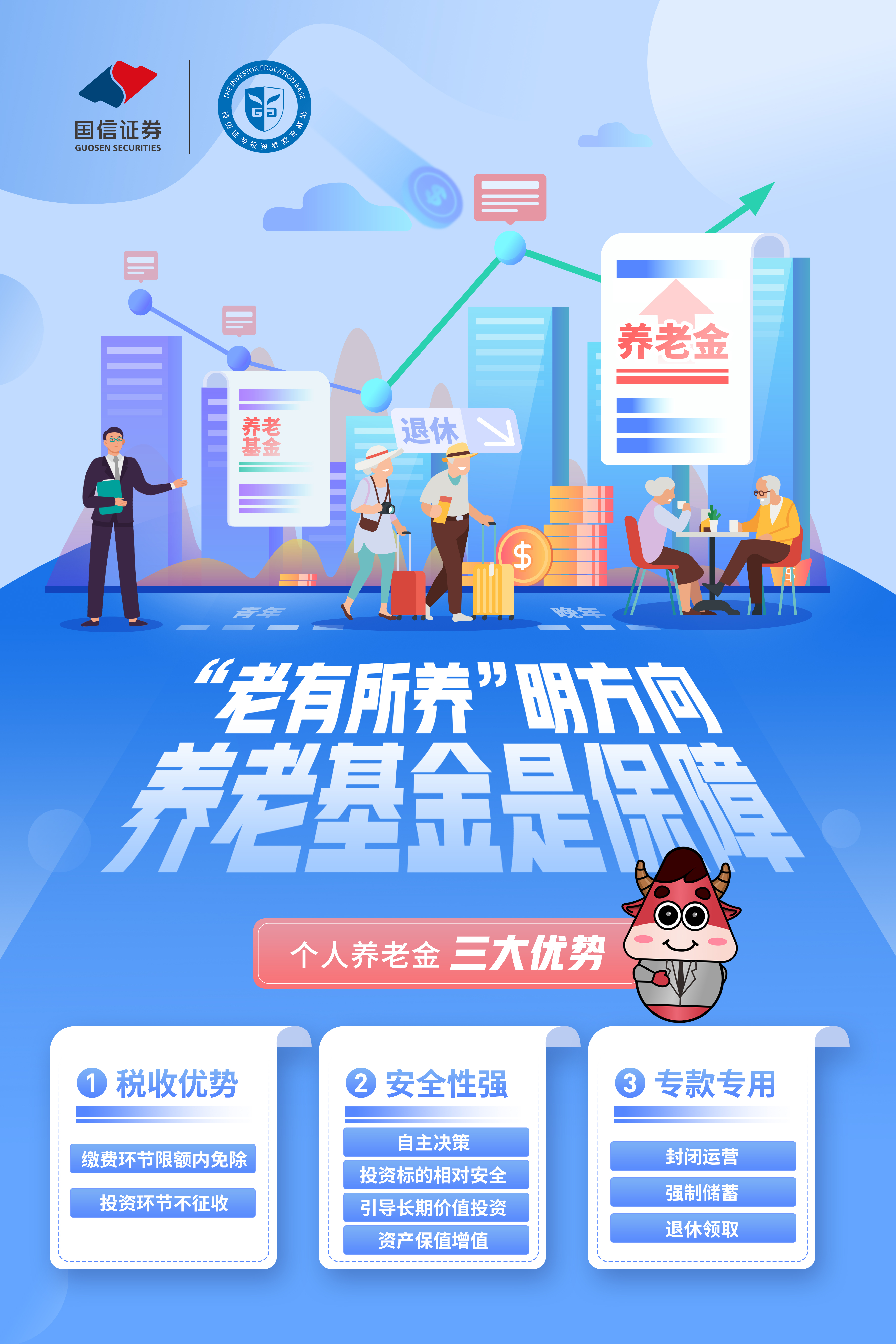 豪门国际官网-手机APP下载入口