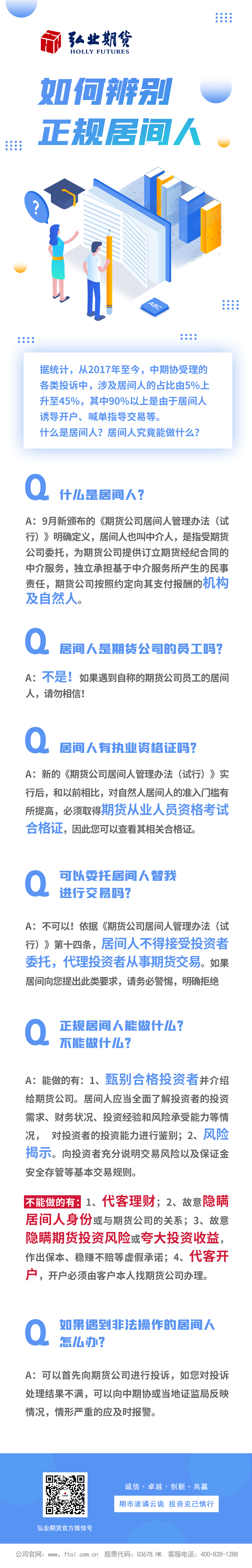 豪门国际官网-手机APP下载入口