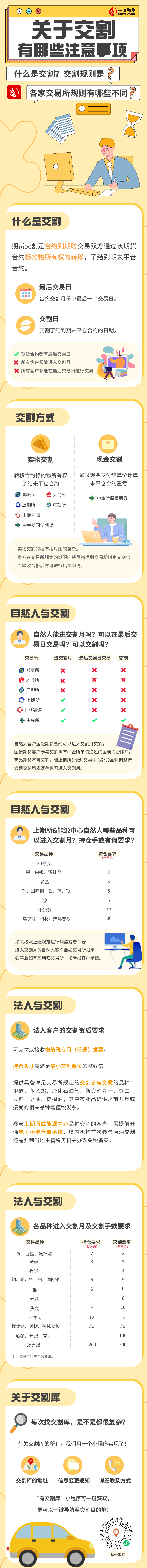 豪门国际官网-手机APP下载入口