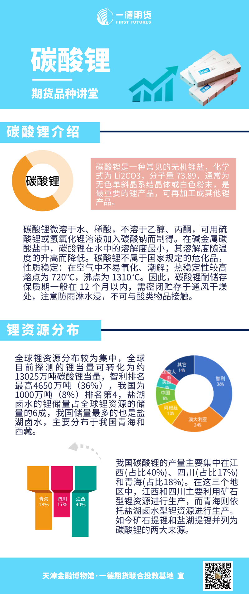 豪门国际官网-手机APP下载入口