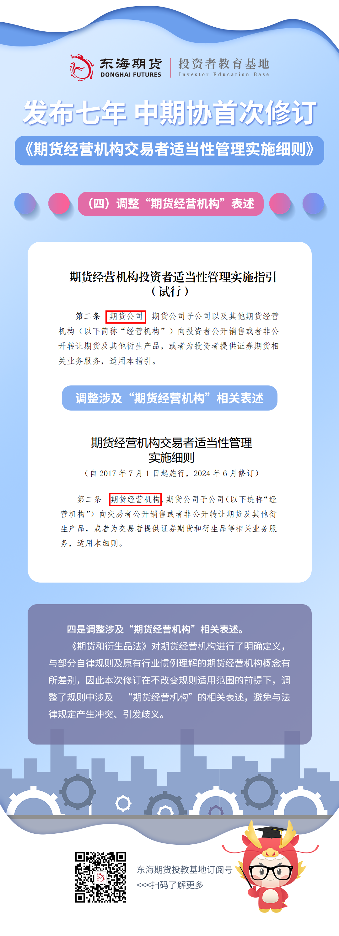 豪门国际官网-手机APP下载入口