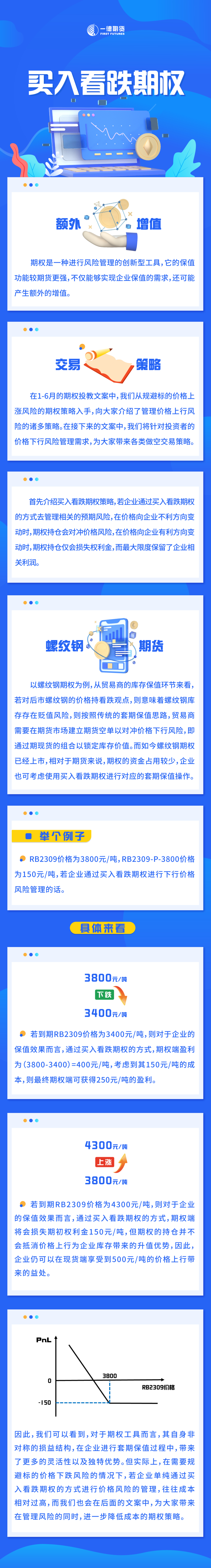 豪门国际官网-手机APP下载入口