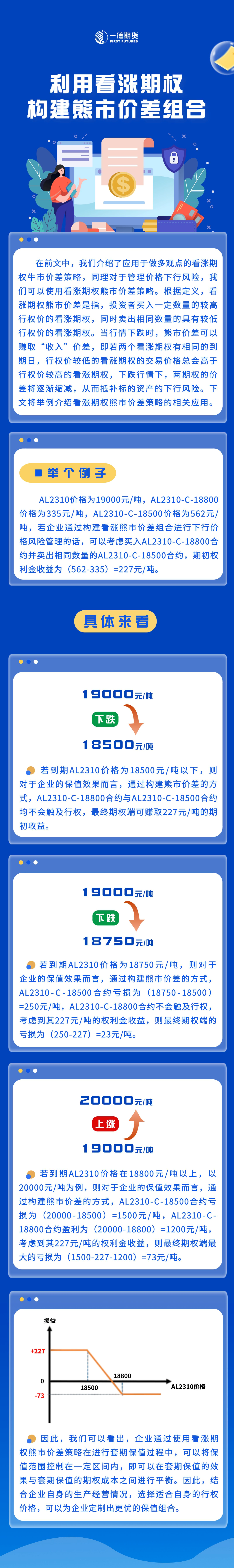 豪门国际官网-手机APP下载入口