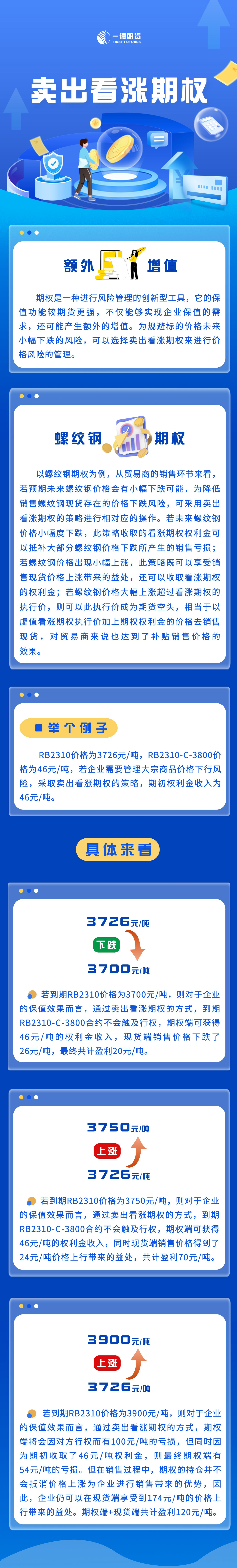 豪门国际官网-手机APP下载入口