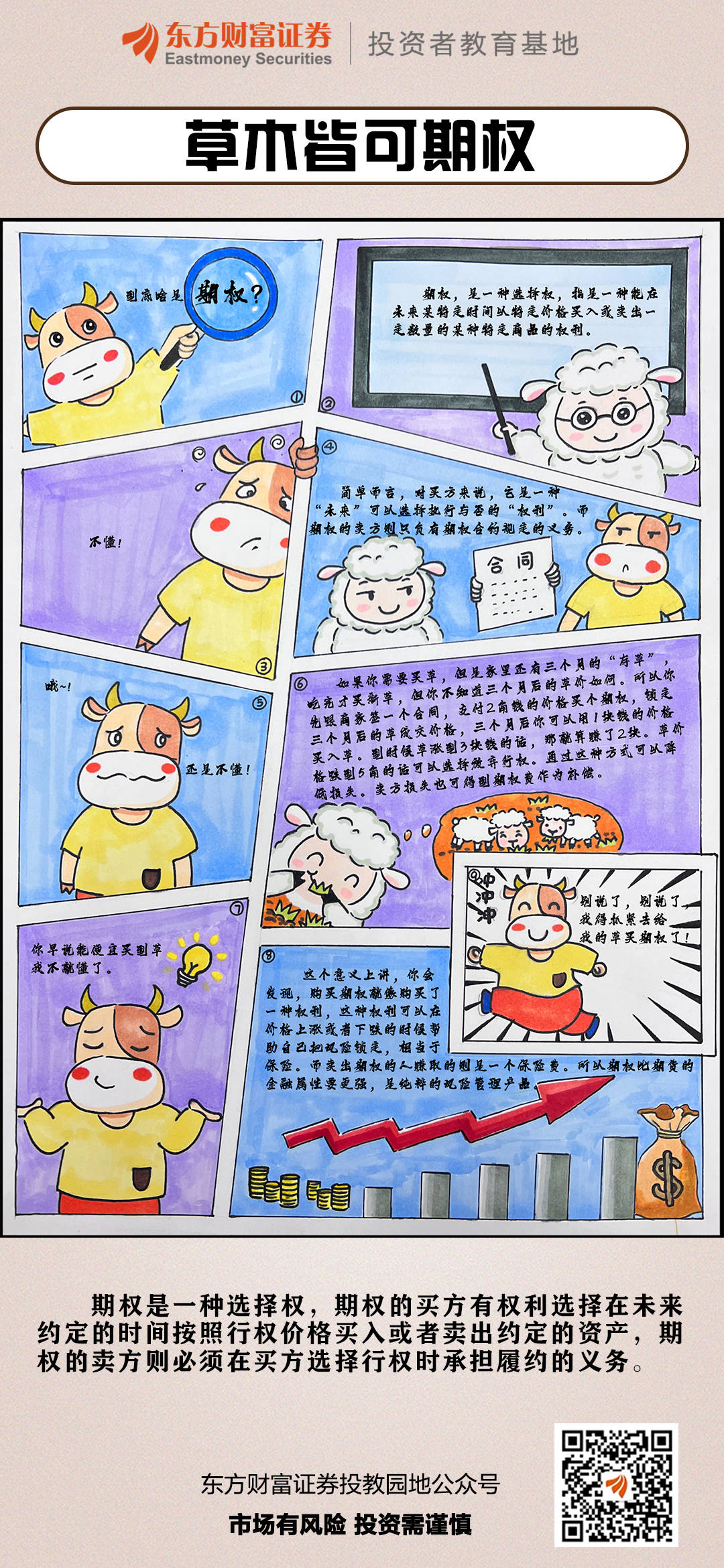 豪门国际官网-手机APP下载入口