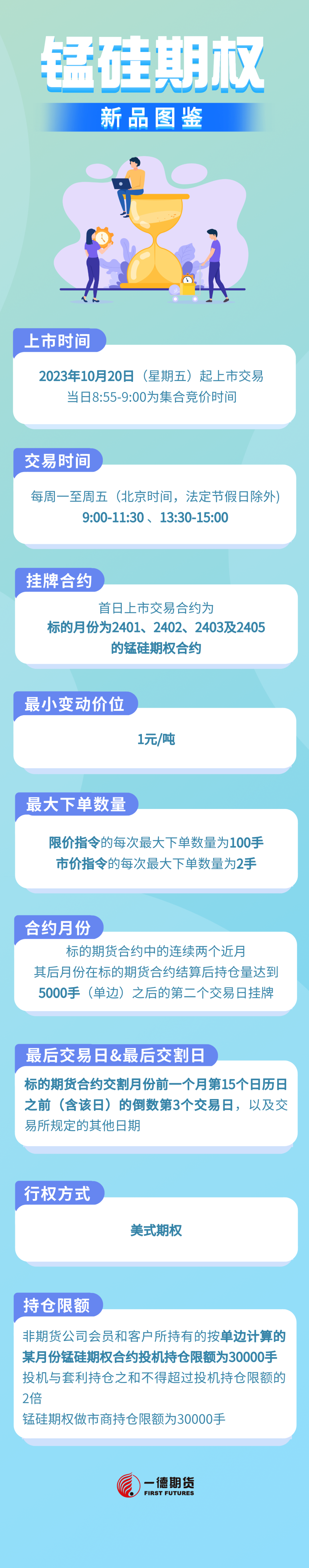 豪门国际官网-手机APP下载入口