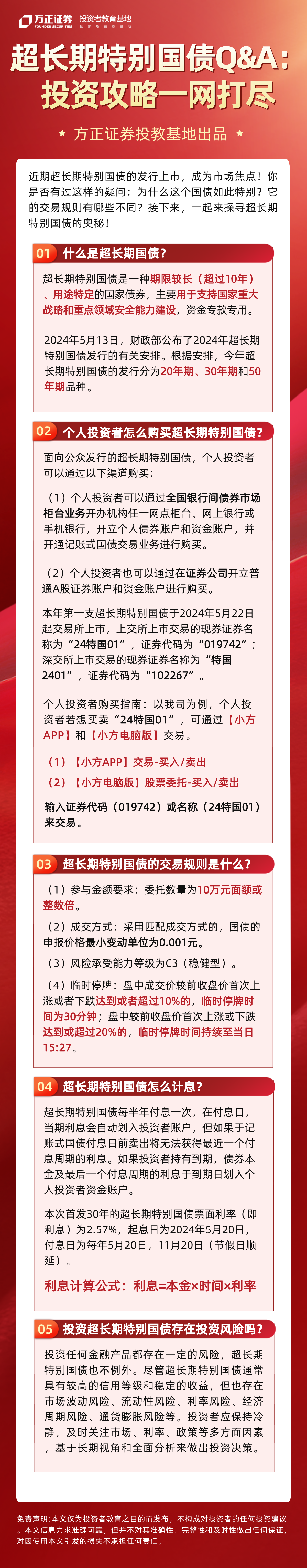 豪门国际官网-手机APP下载入口