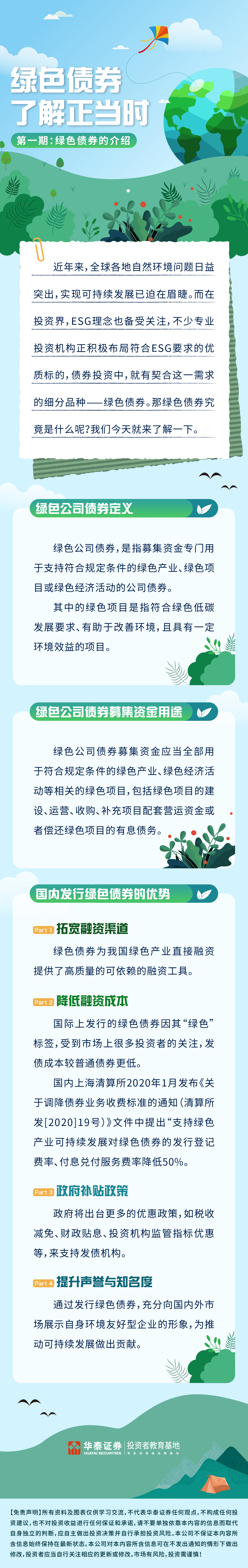 豪门国际官网-手机APP下载入口