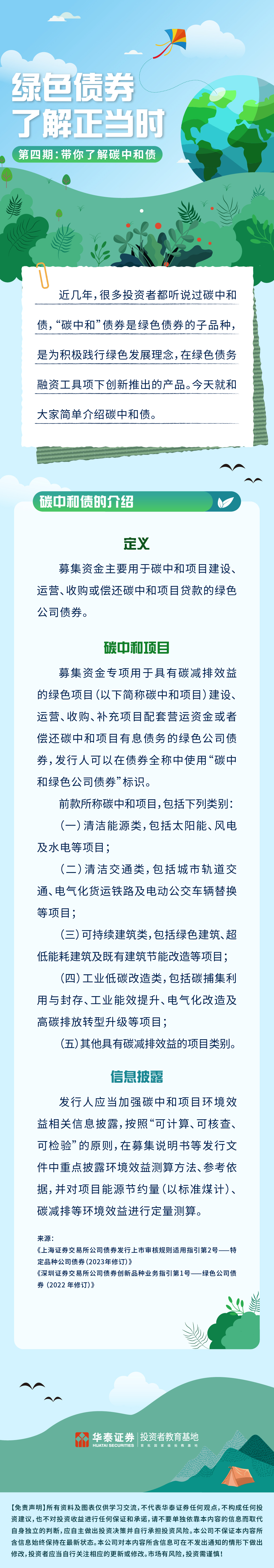 豪门国际官网-手机APP下载入口
