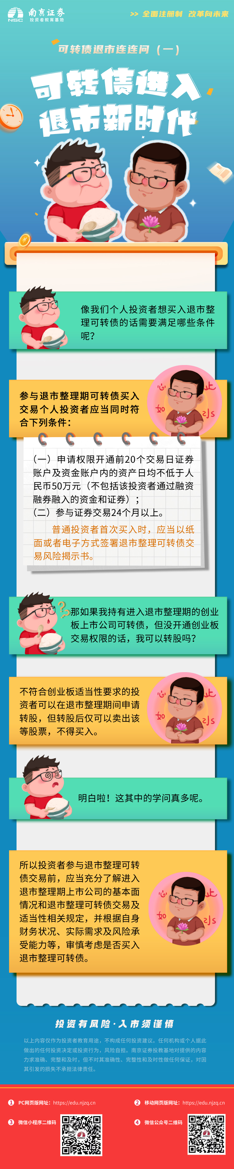 豪门国际官网-手机APP下载入口