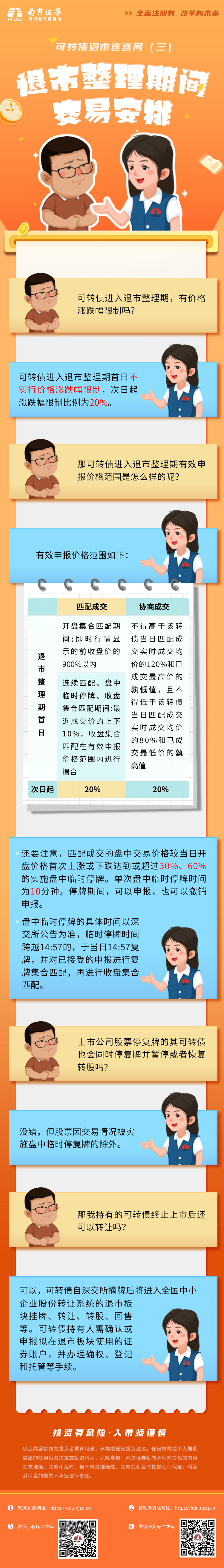 豪门国际官网-手机APP下载入口