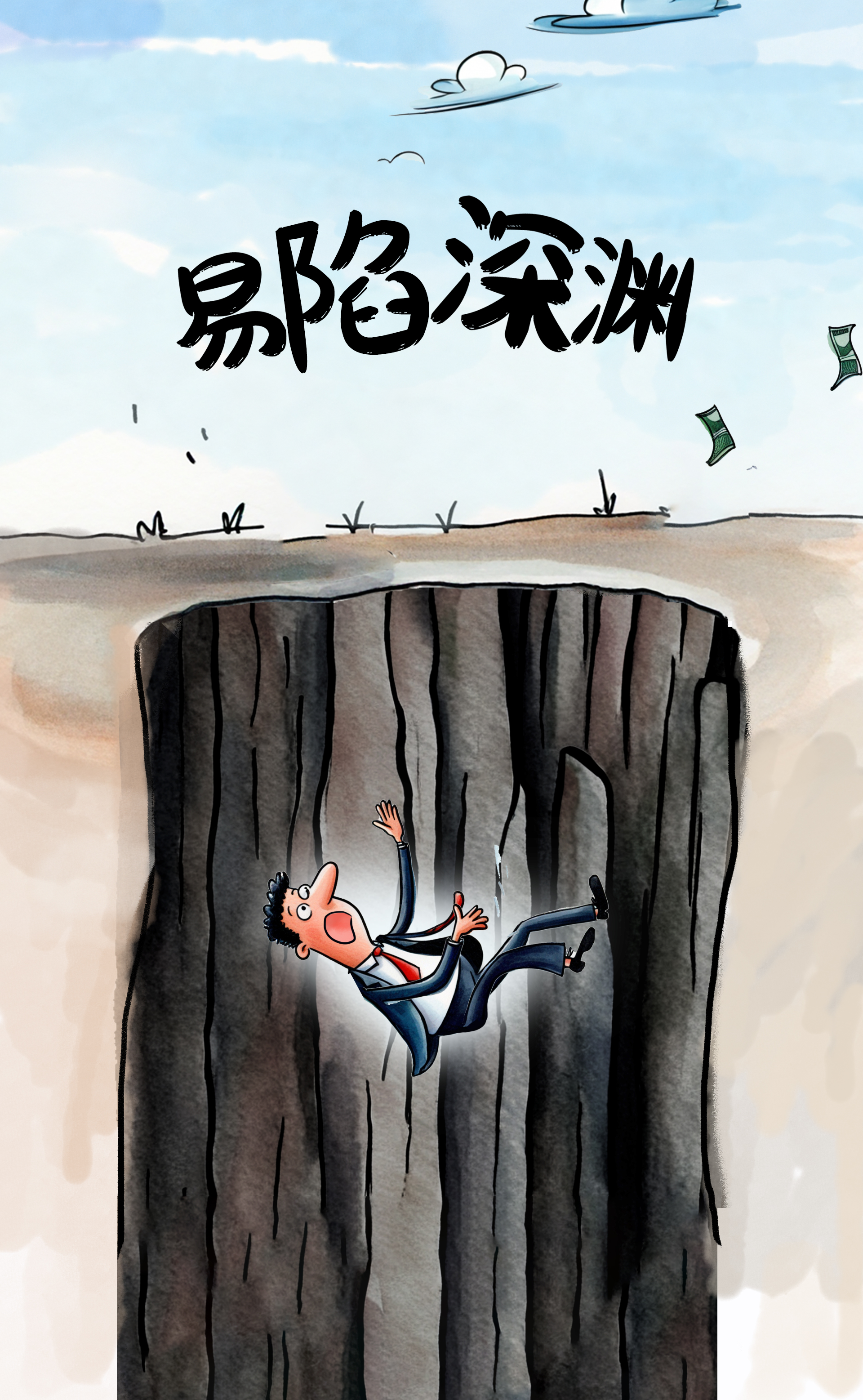 豪门国际官网-手机APP下载入口