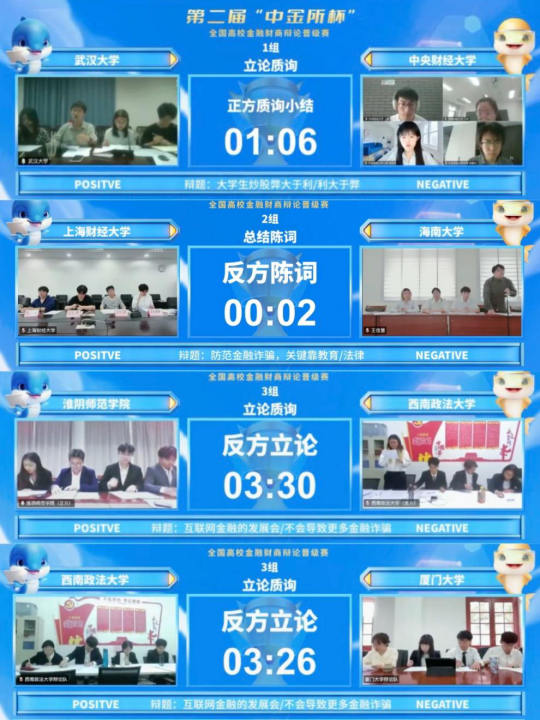 豪门国际官网-手机APP下载入口