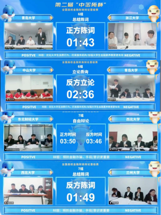 豪门国际官网-手机APP下载入口