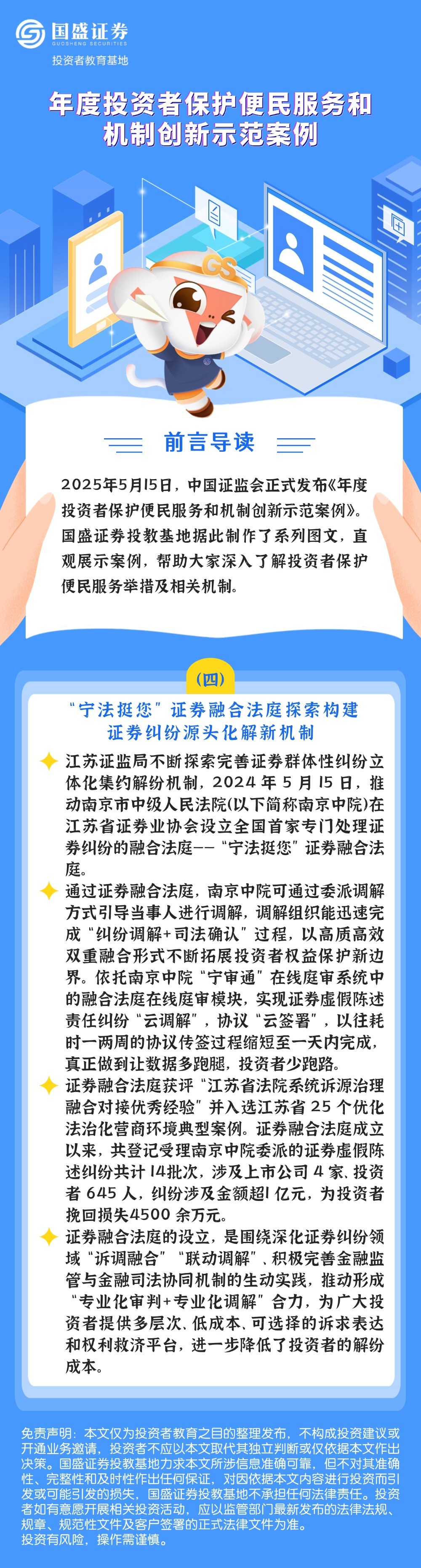 豪门国际官网-手机APP下载入口