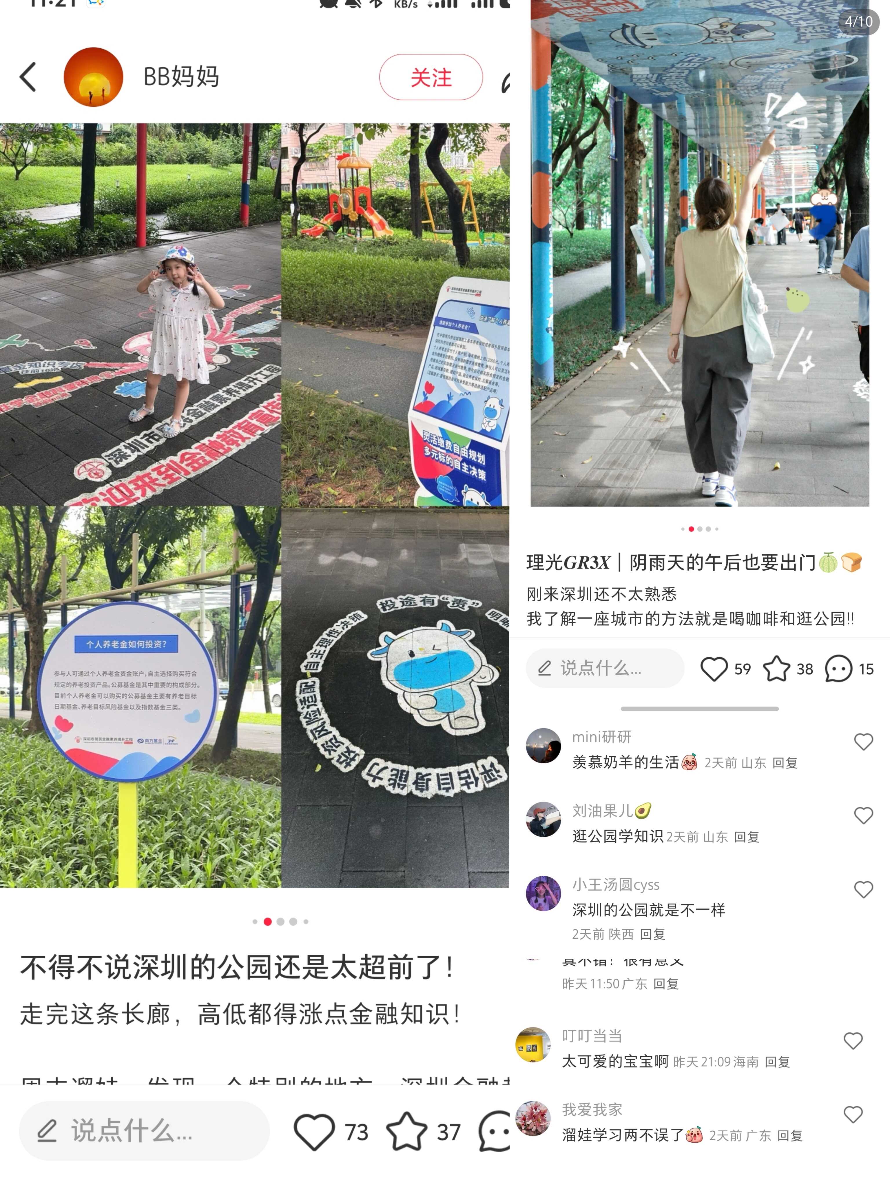 豪门国际官网-手机APP下载入口