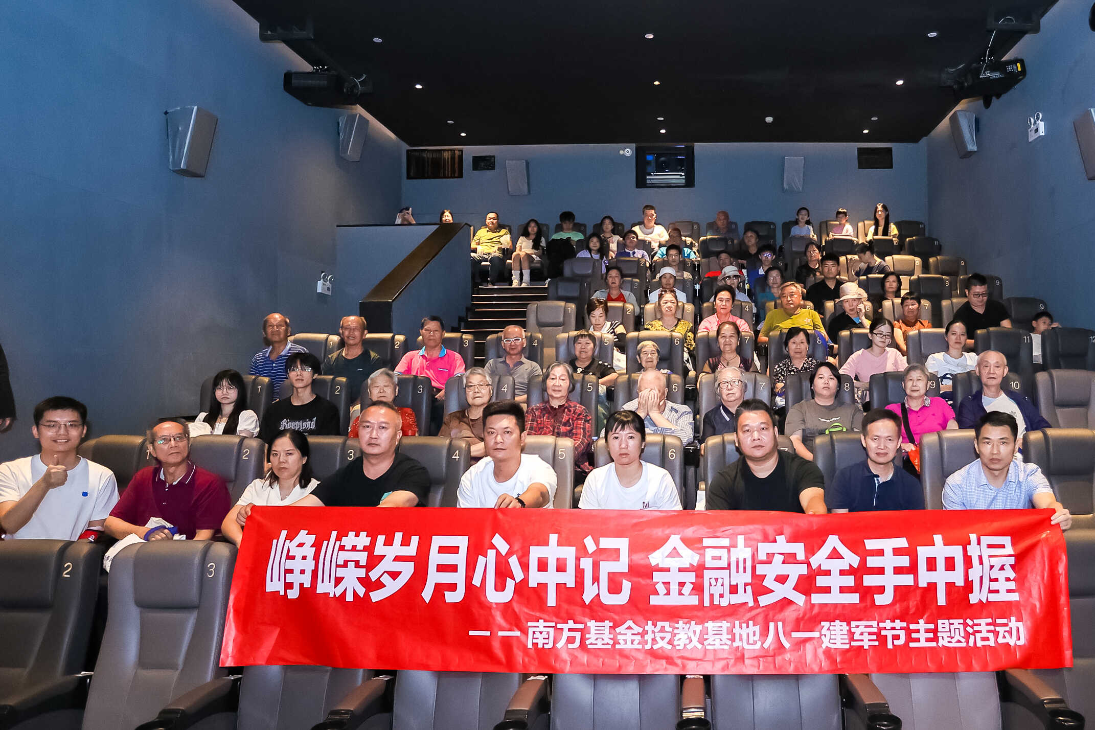 豪门国际官网-手机APP下载入口