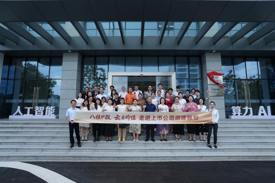 豪门国际官网-手机APP下载入口