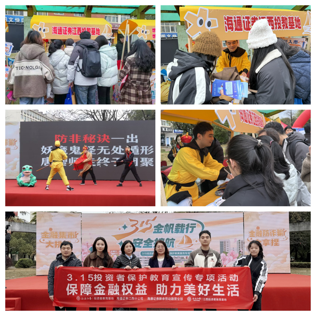 豪门国际官网-手机APP下载入口