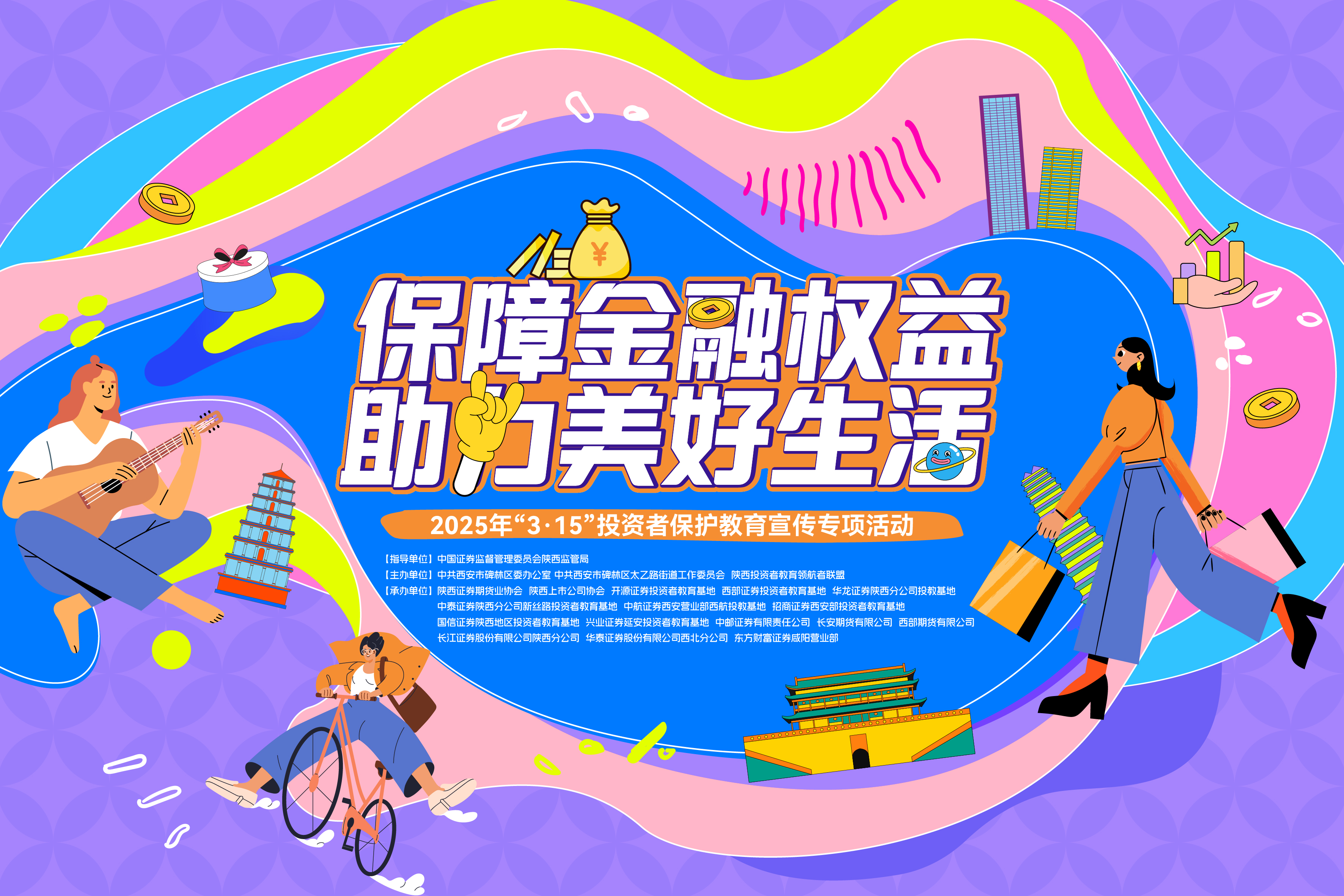 豪门国际官网-手机APP下载入口